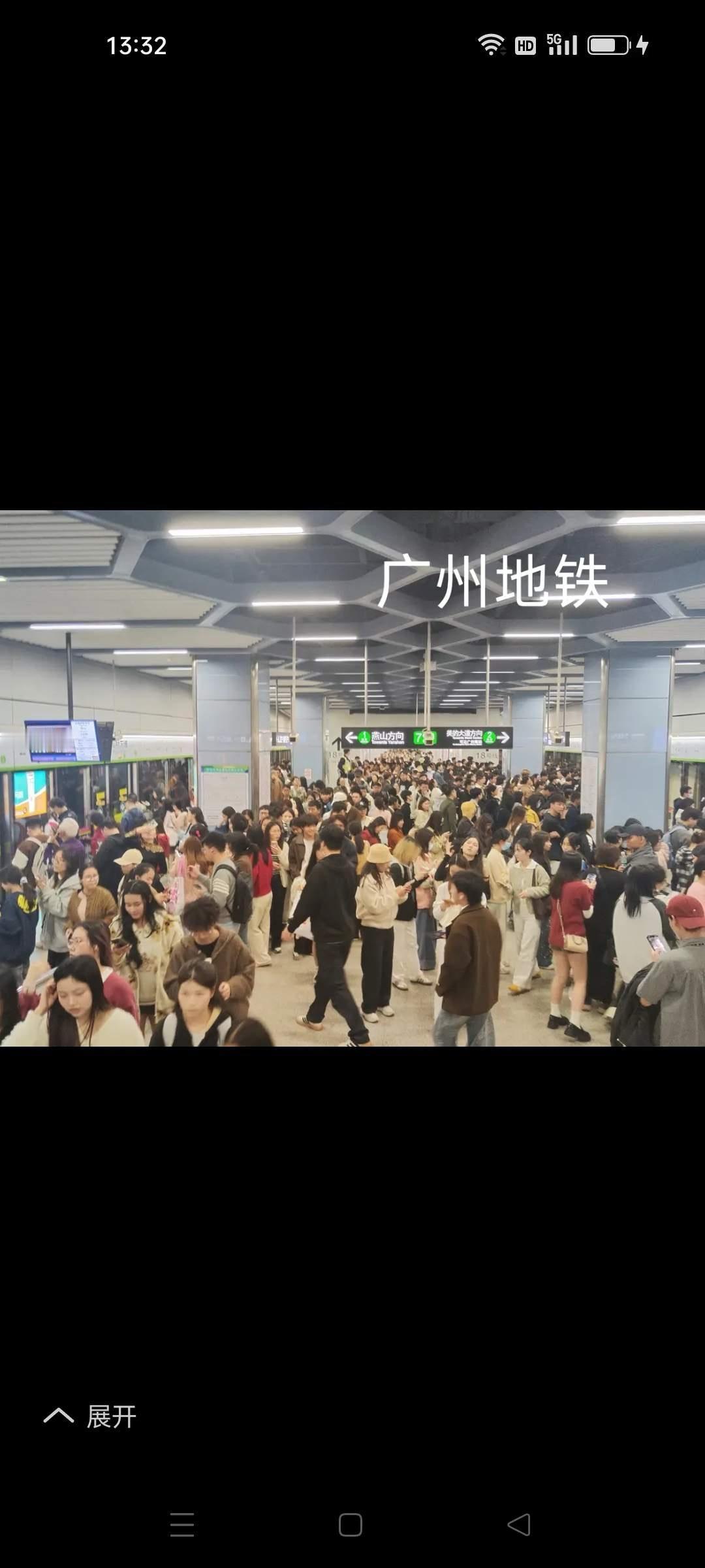 2025年12月31日，广州用一场流动的盛宴，书写了中国城市轨道交通史上的传奇。