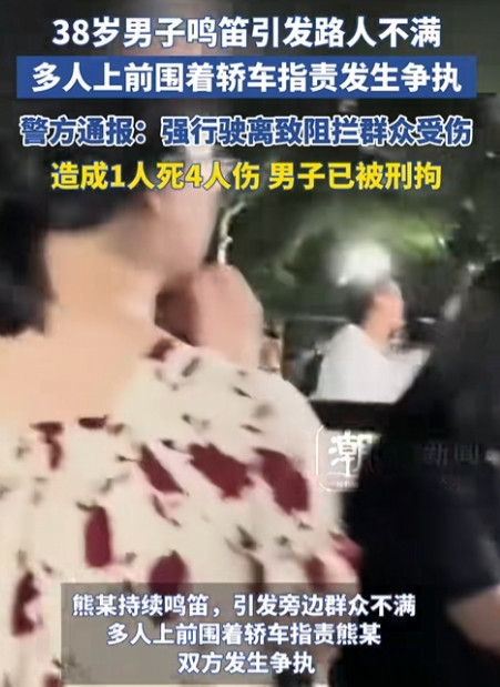 一声刺耳的喇叭，划破了重庆夏夜的宁静。 38岁的熊某怎么也没想到，自己一次长