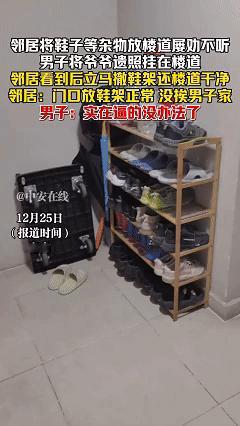 用魔法打赢了魔法。近日湖南，男子的对门邻居一直将鞋子等杂物堆放在男子家门口，每天