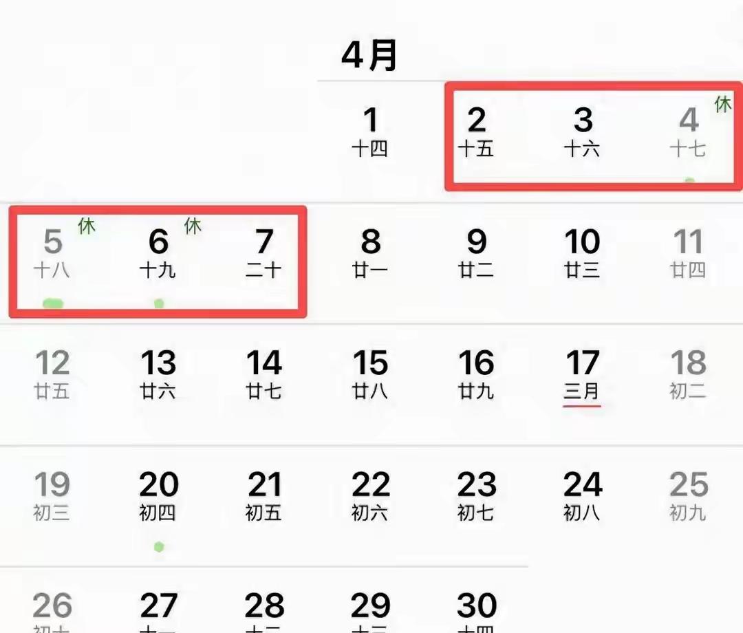 如果家长孩子同时放假，实际上又是在寒假暑假之外针对家庭有学生的群体又增加了两个假