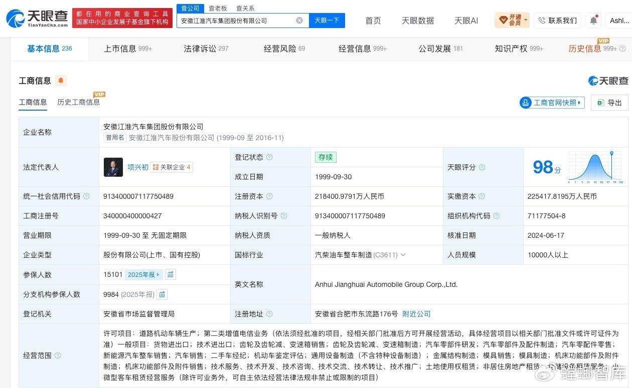 尊界V800连续重刹踏板支架断裂引关注江淮汽车拥有多条制动踏板相关专利近日，