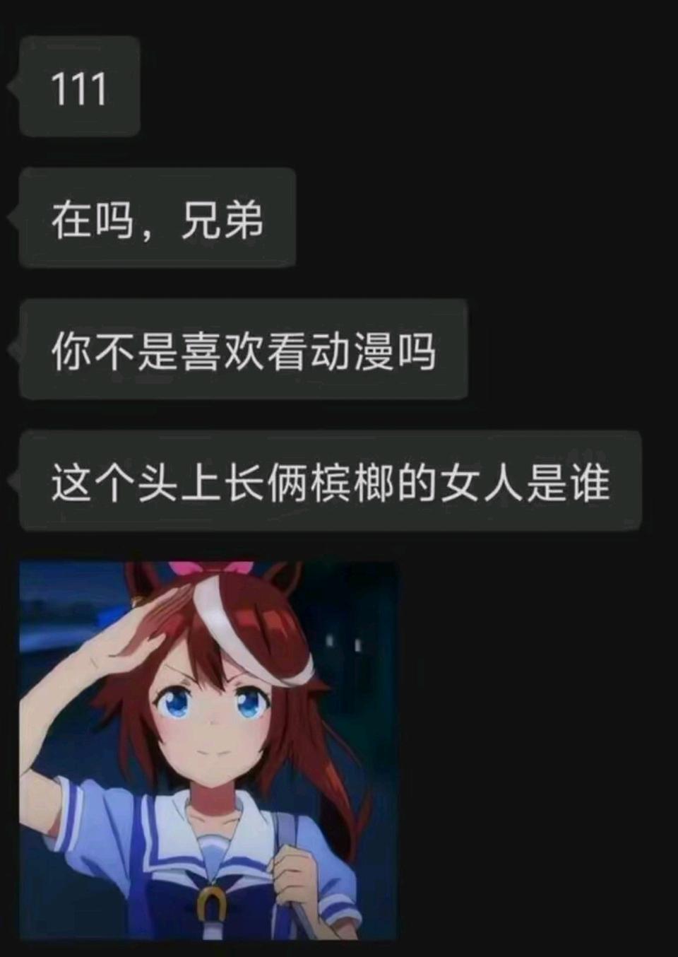 不是，两个槟榔我是没撑住[捂脸哭]