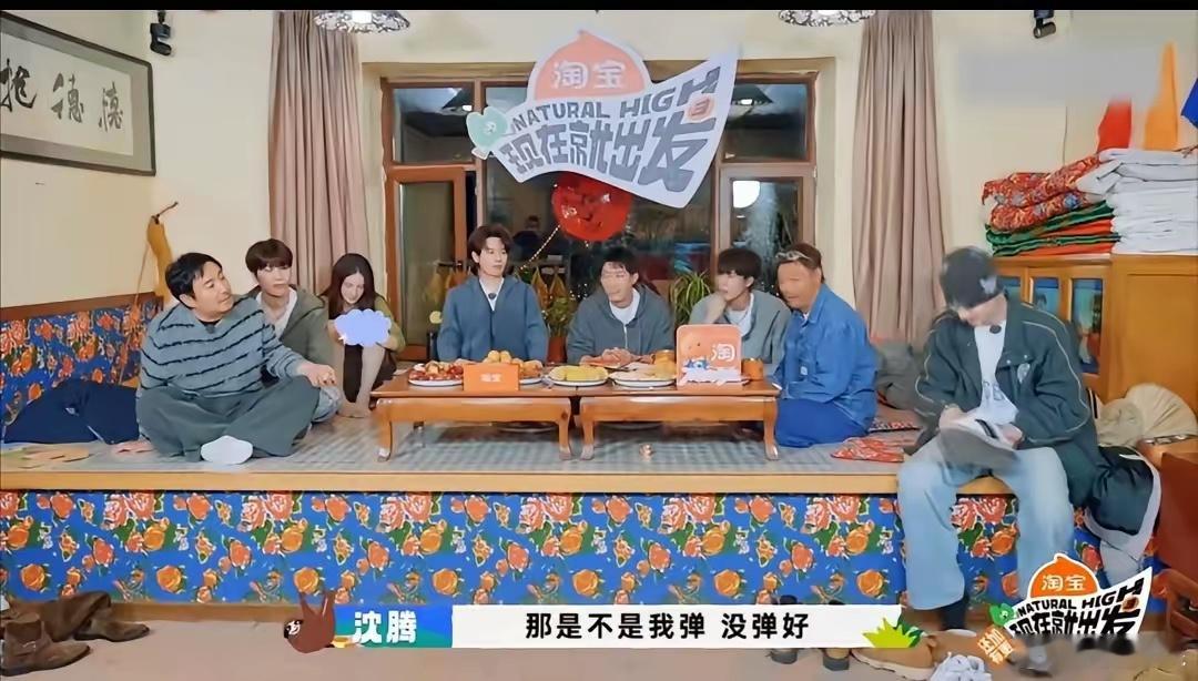 现在看来沈腾退出《王牌》投奔《现在就出发》，妥妥是有高人指点！当初他不炒作不解释