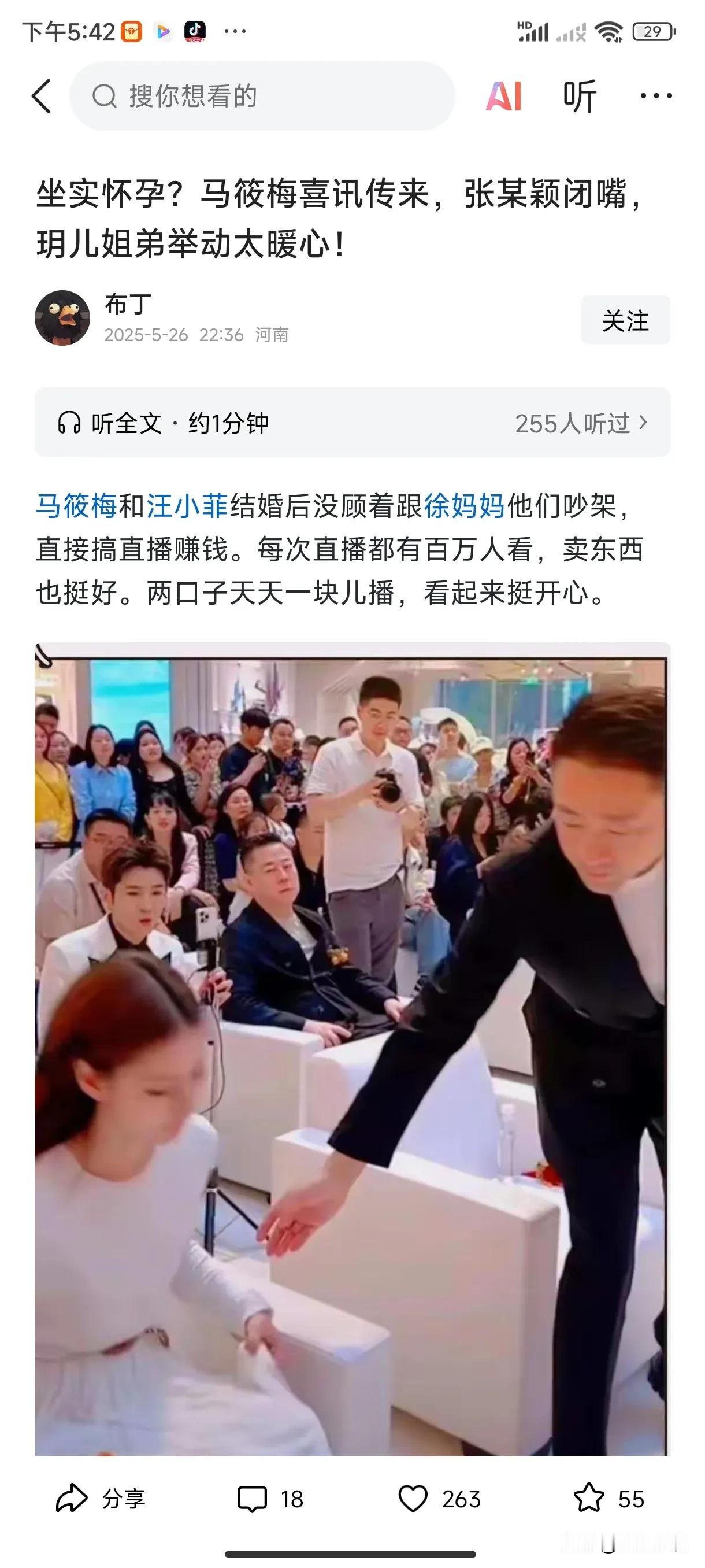 又怀孕了？一年怀几次？哪吒也该出世了！