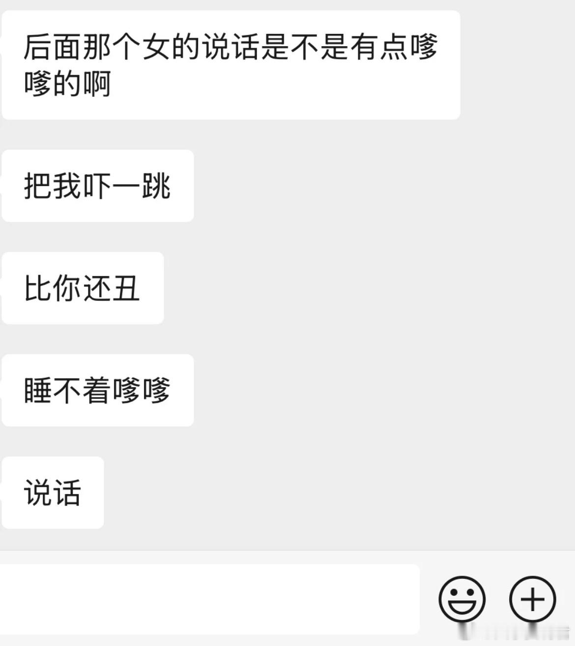 男朋友说我丑，要不要分手？​​​
