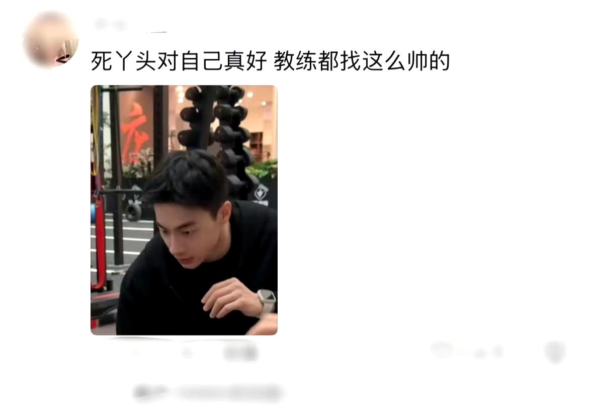于正又被网友吐槽了[捂脸哭][捂脸哭][捂脸哭]不过这次网友吐槽归吐槽，但羡慕的味