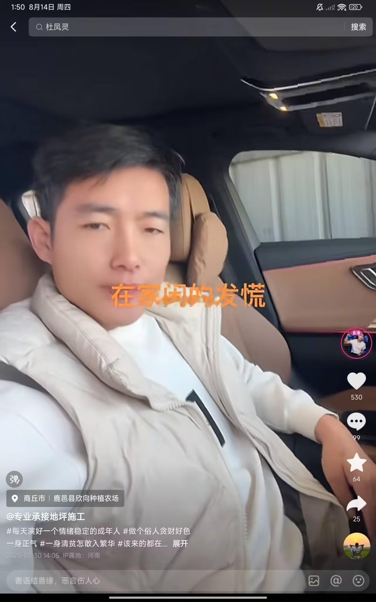 老婆走了，财产分走一半哈哈哈哈哈哈哈​​​