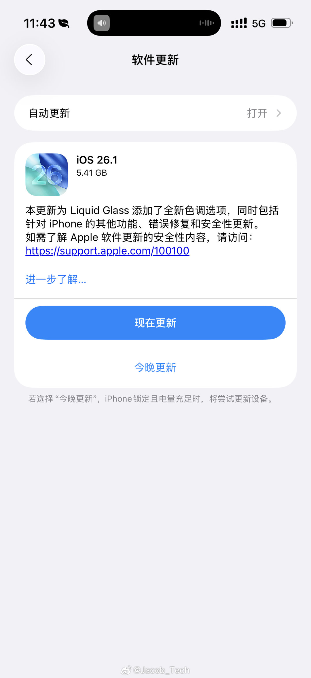 ios26.1正式版来了道理我都懂[跪了][跪了][跪了]可是这个大版本更新要