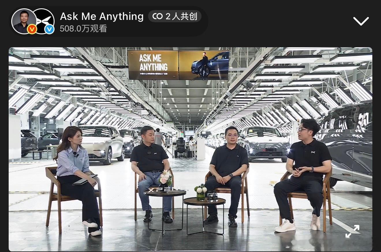 小鹏GX上市12小时大定24863台、顶配等车排到31-35周，网传"...