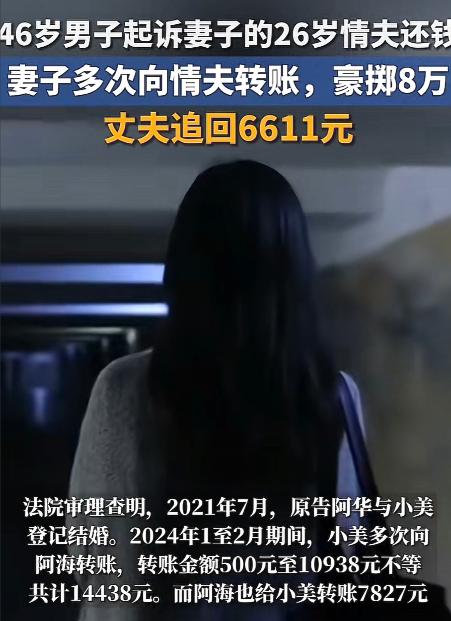“太炸裂！”辽宁，一40岁已婚女子，在KTV看上26岁小伙，便谎称自己单身，还当