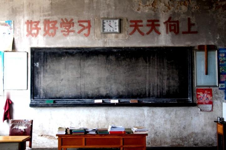 学前班冷笑话读学前班的时候，老师发下试卷，题目里要补全一句话，好好（什么），天