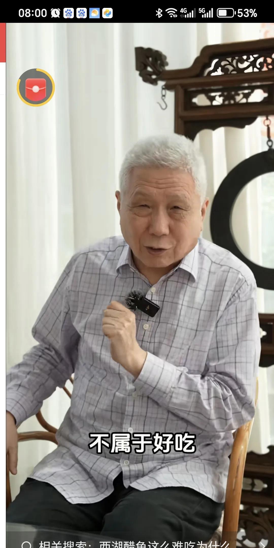 马未都最近去杭州顺便品尝了一下西湖醋鱼，直接再次将西湖醋鱼这道菜推上了风口浪尖，