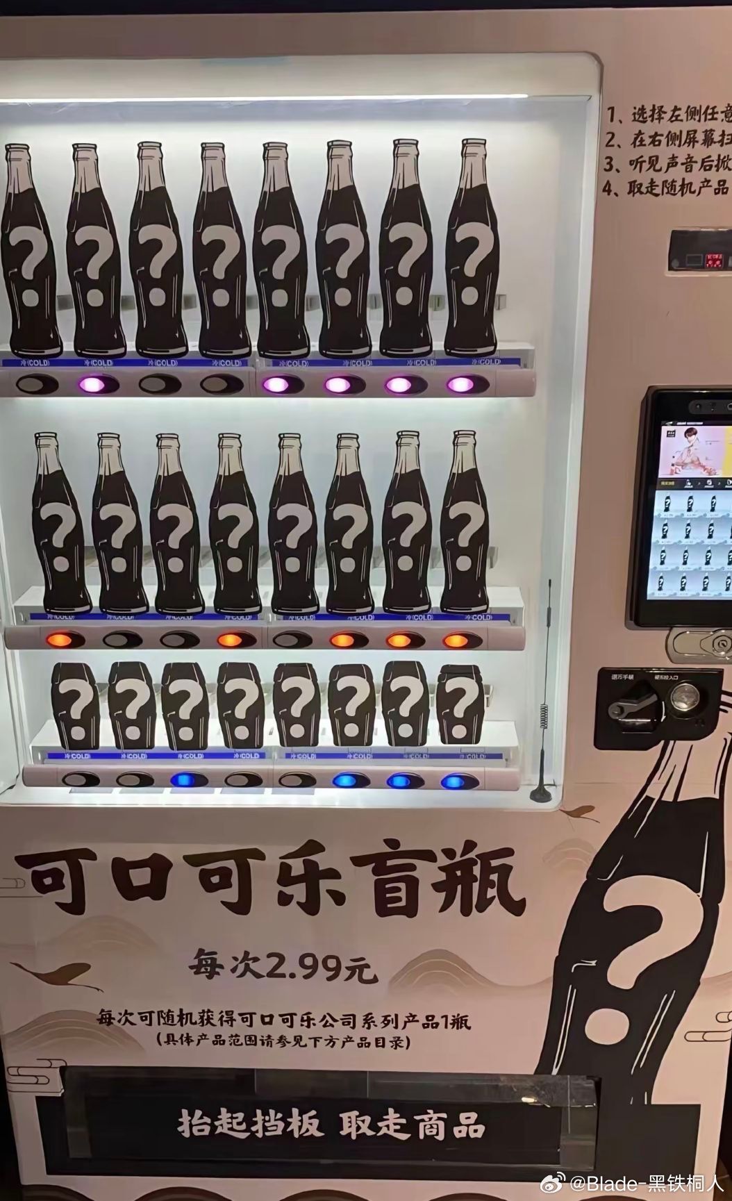 清库存中