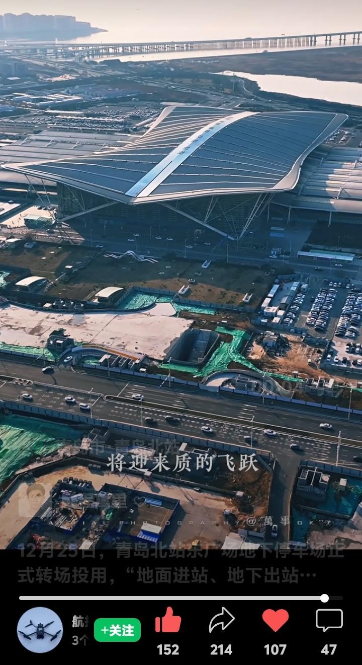 青岛北站东广场地下停车场投用首日即遭疯狂吐槽：设计反人类，一条车道堵成停车场，旅