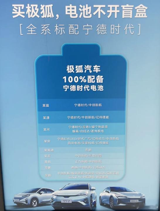 极狐这个海报攻击的范围有点广啊，不过细细盘算了一下，确实很少品牌能够像极狐以及阿