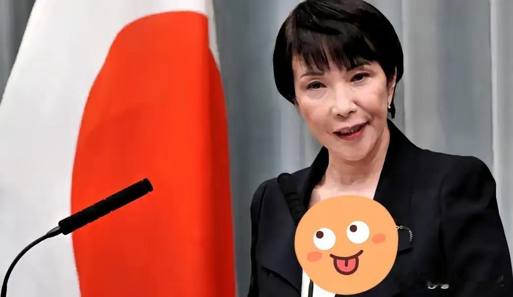 高市早苗的首相梦完蛋了！七个在野党联合行动了！​财联社10月8日消息，日