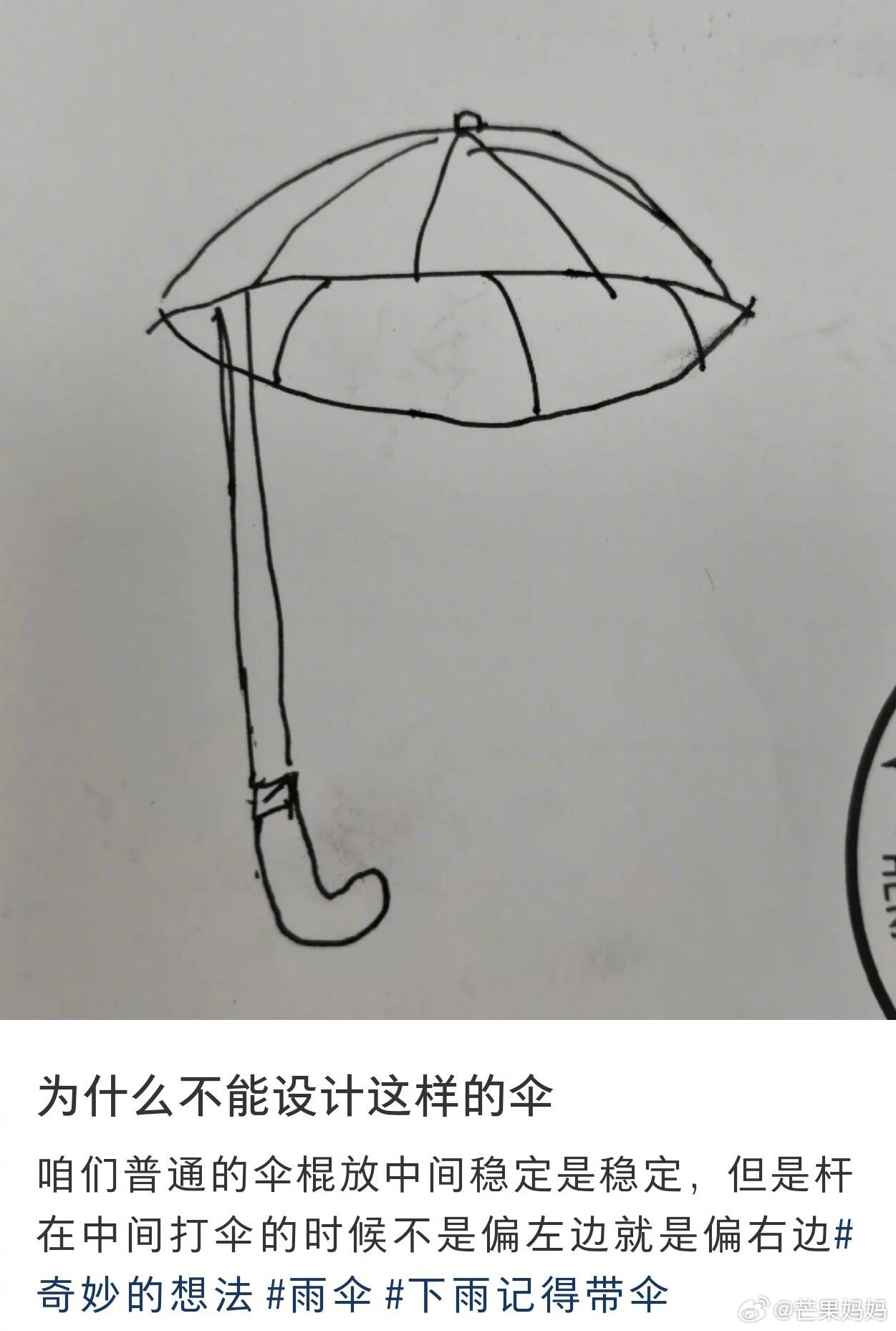 永远不要低估网友的创造力，怎会有如此有才的评论区[笑着哭]​​​
