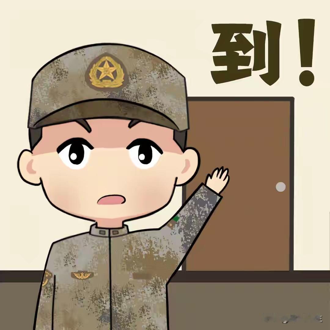 有人当兵第一年抢着给班长和老兵洗衣服，还美其名曰为会来事。90年代我在部队当兵