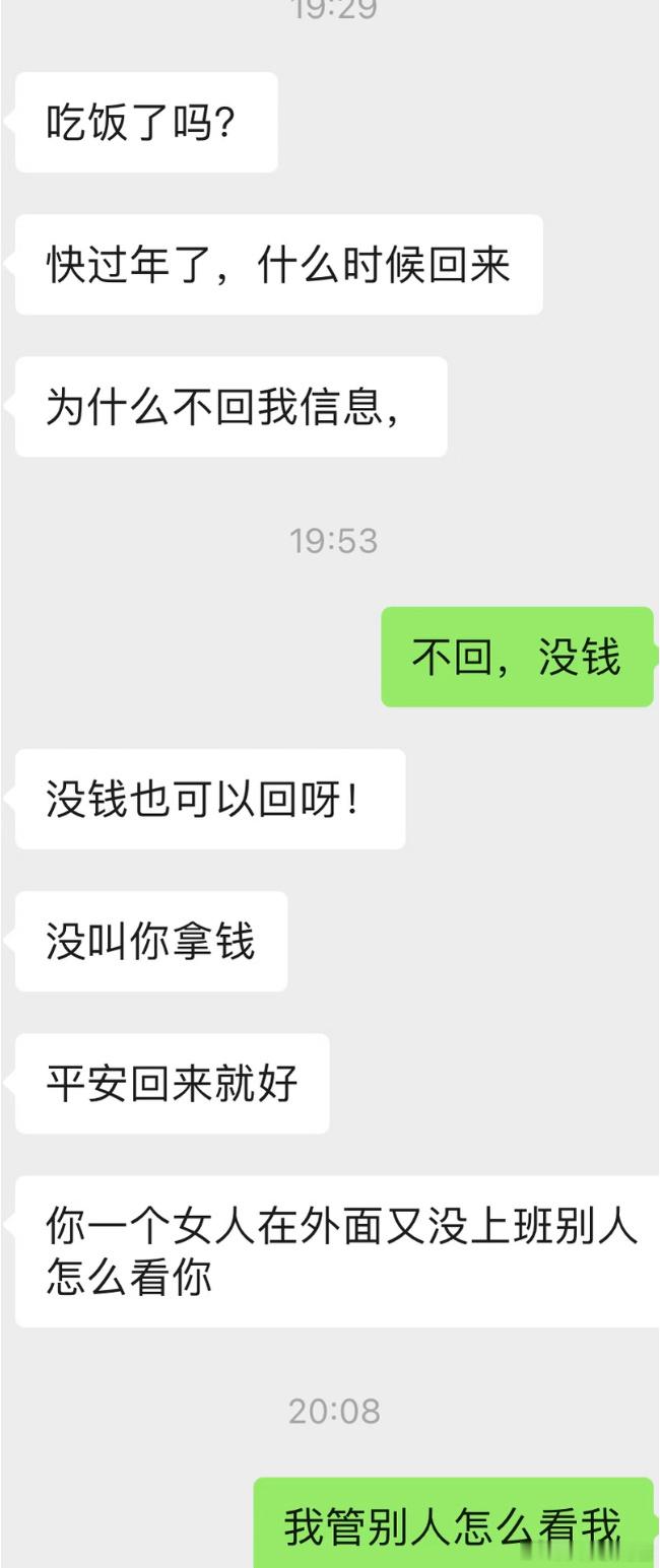 过年我要在出租屋里躺9天！