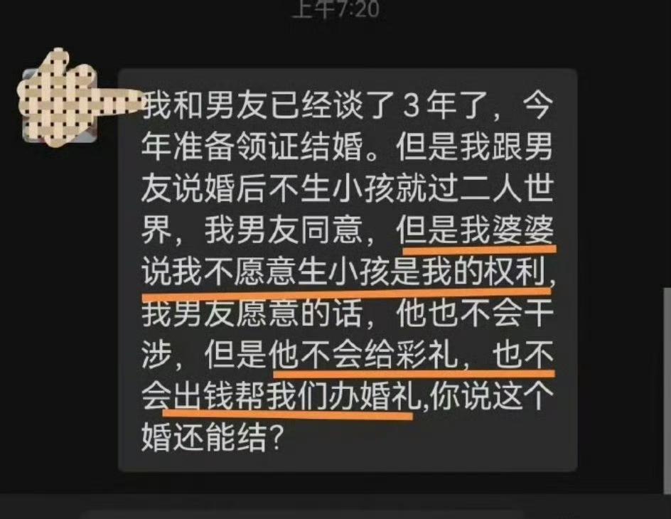 这个婆婆真是人间大清醒。​​​
