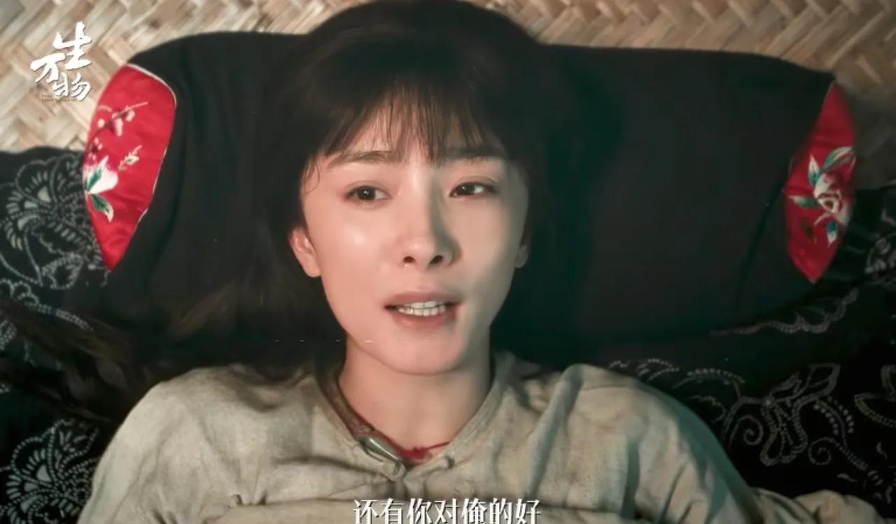 《生万物》大脚和绣绣圆房了，他也知道绣绣没有被马子坏了，那一刻他哭了，因为心疼绣