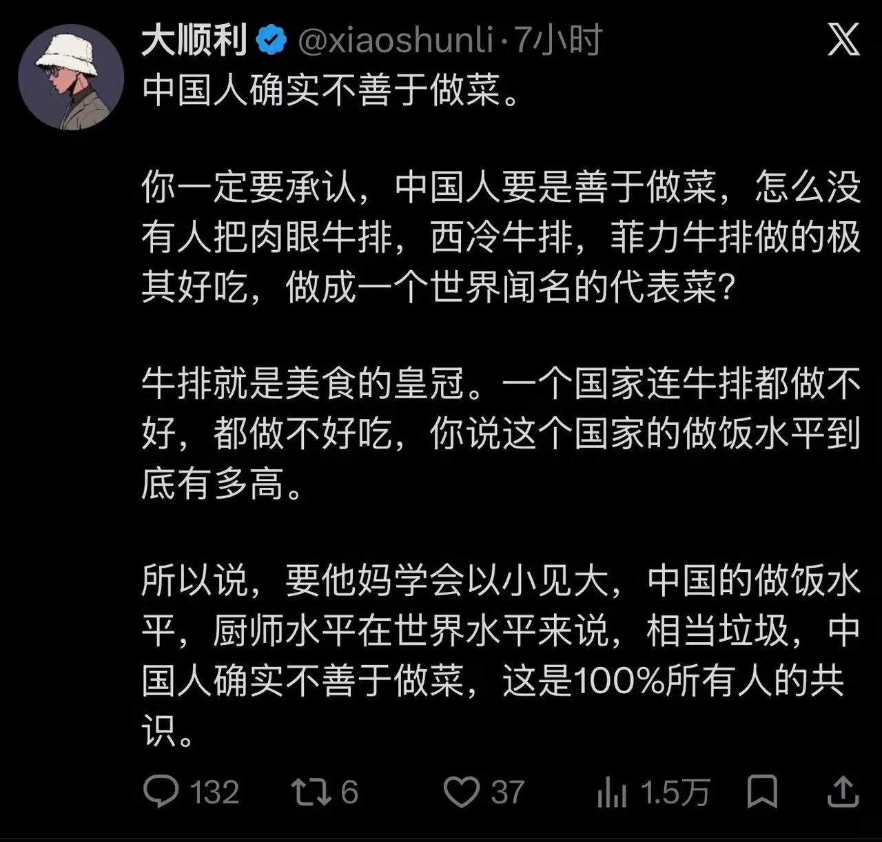 但凡懂得一点做菜方法，牛肉都不会做牛排，在中国，牛肉可以作出100种菜。