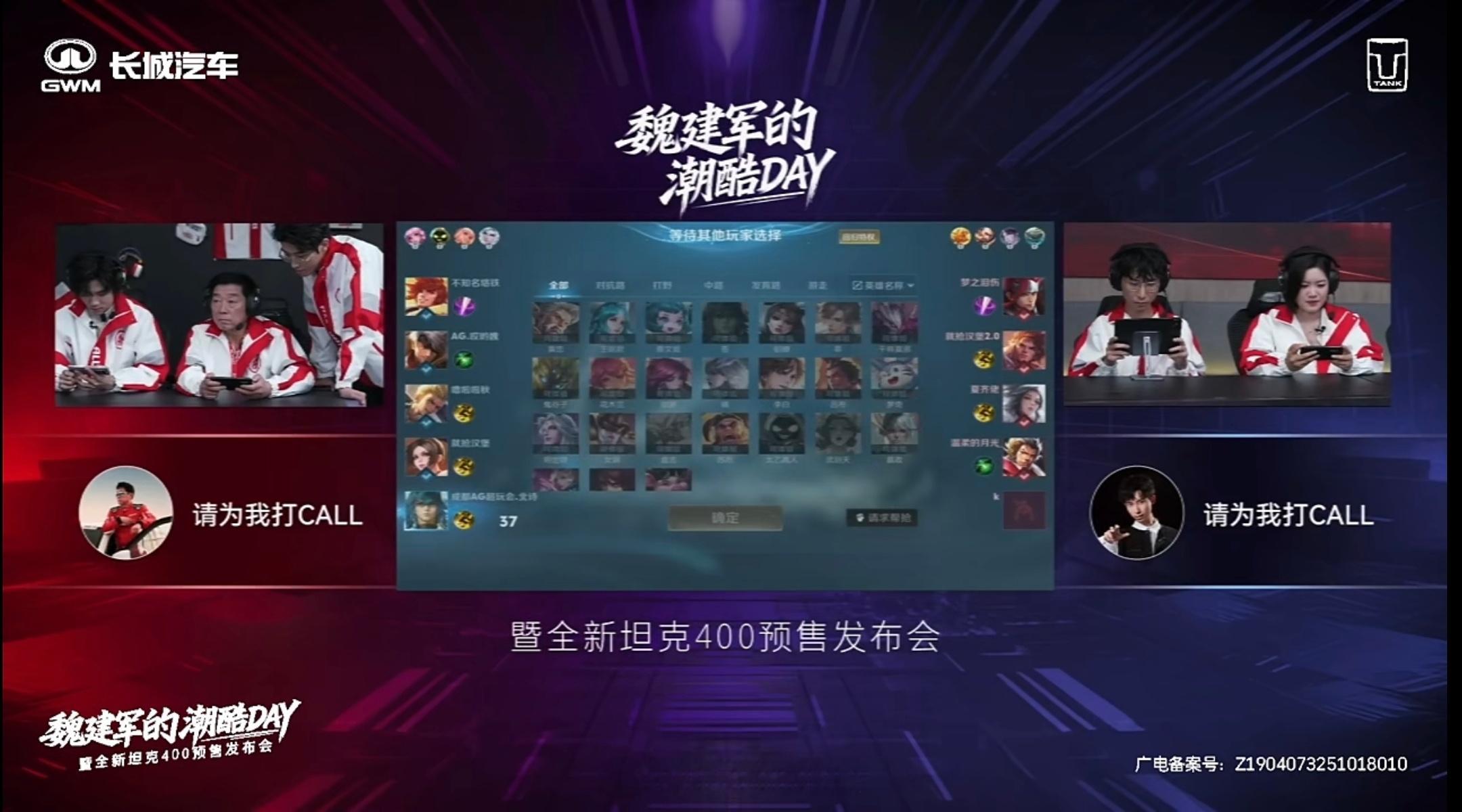 别人开公司是越开越沧桑，魏建军则是越来越年轻。坦克400的发布会前，他玩起了攀岩