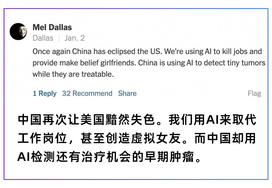 外媒整版刊登了一篇报道，事关中国，国内知道的不多，但国外已经炸开了锅！202