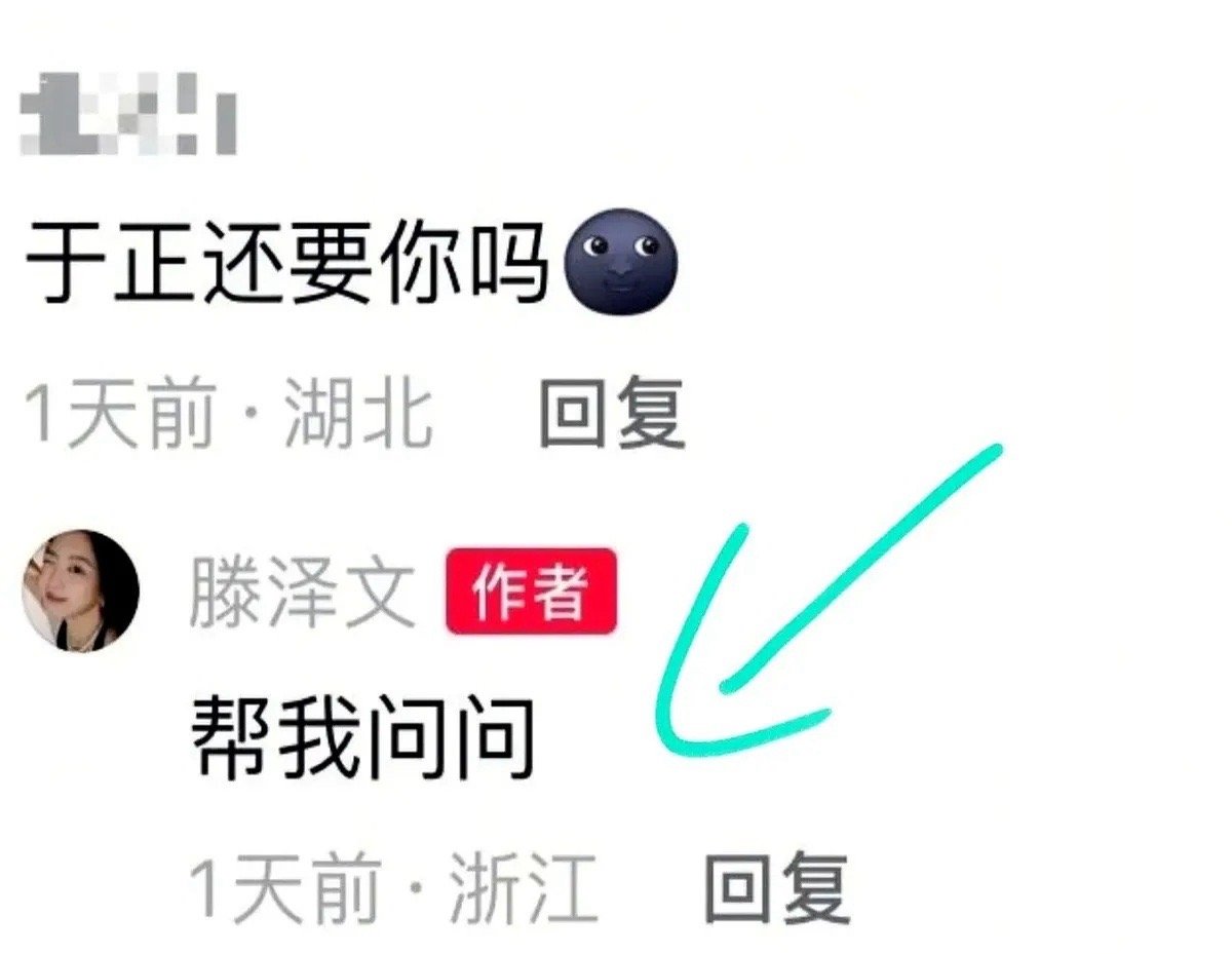 于正说再多热度也比不上作品的力量于正这次一句“拿作品说话”，把微博热搜直接摁进冰