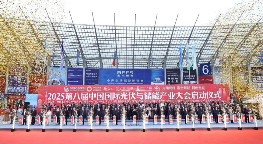 签约总额超330亿元! 2025第八届中国国际光伏与储能产业大会“成绩单”亮眼