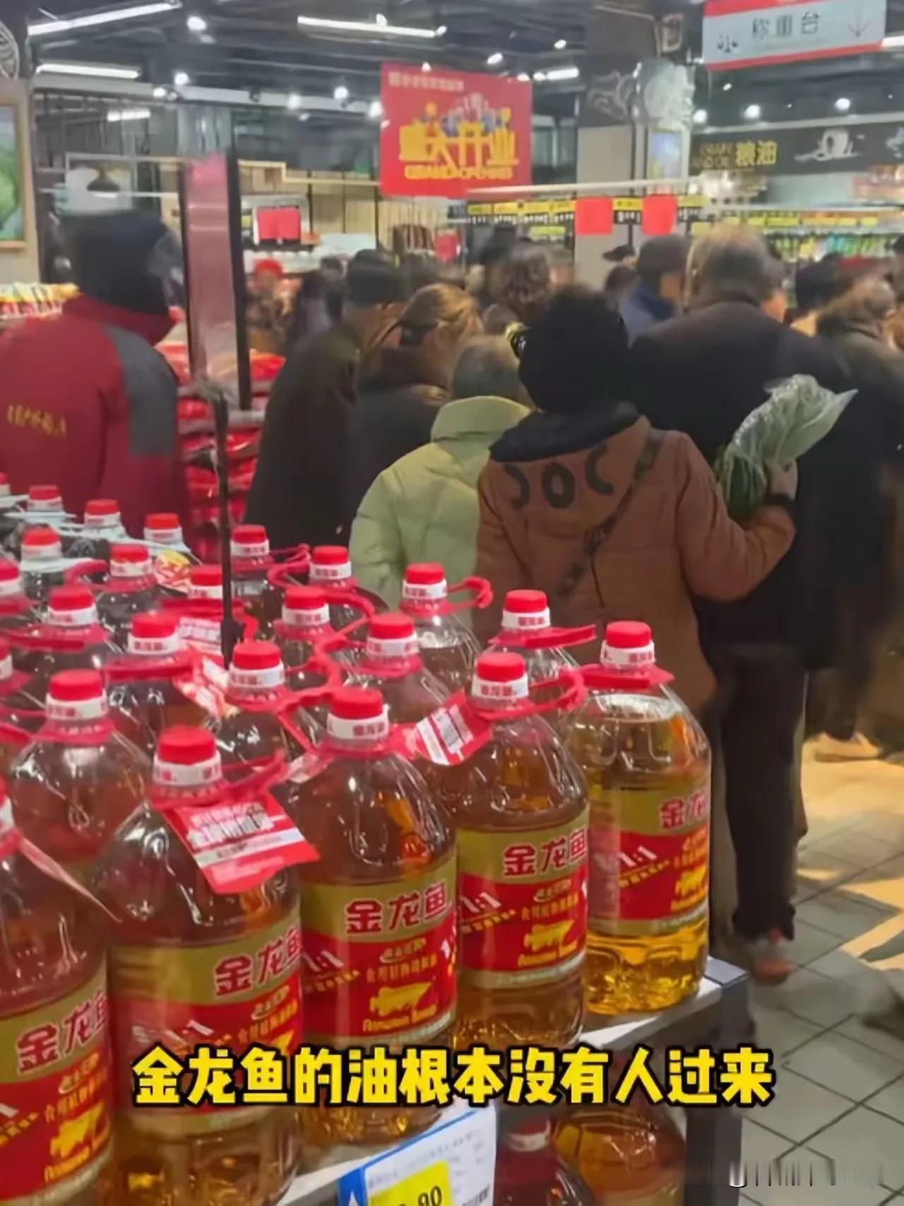 今天去超市真是开了眼了。金龙鱼那一整排油，摆得满满当当，周围人来人往，就是没人伸