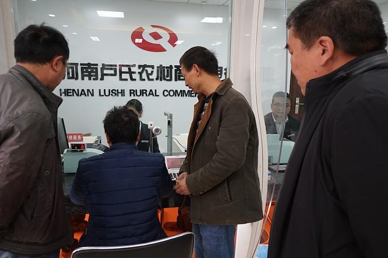 农村商业银行大额存款，到底有没有保障？很多老乡手里攒了一笔钱，想存农商行大