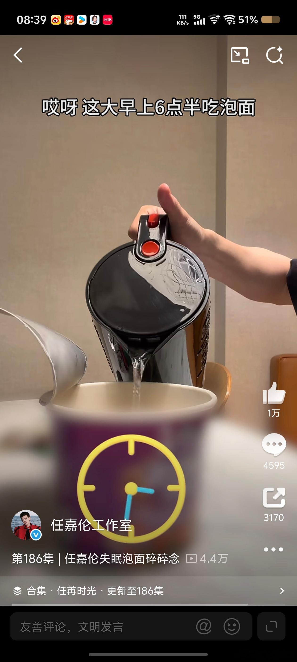 这大早上就跟任嘉伦双向奔赴了（我买之前没刷到工作室微博