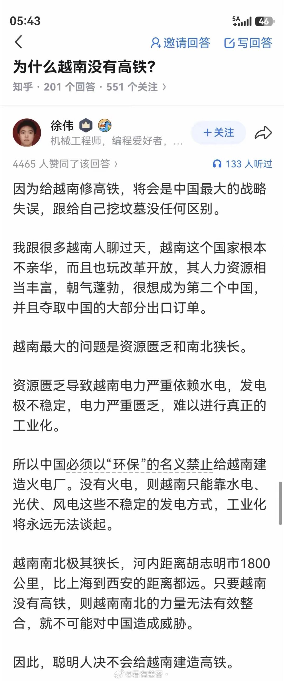 说难听点，虽然大家瞧不上美帝，但美帝这么些年围堵我们的手段，非常值得学习。有条件