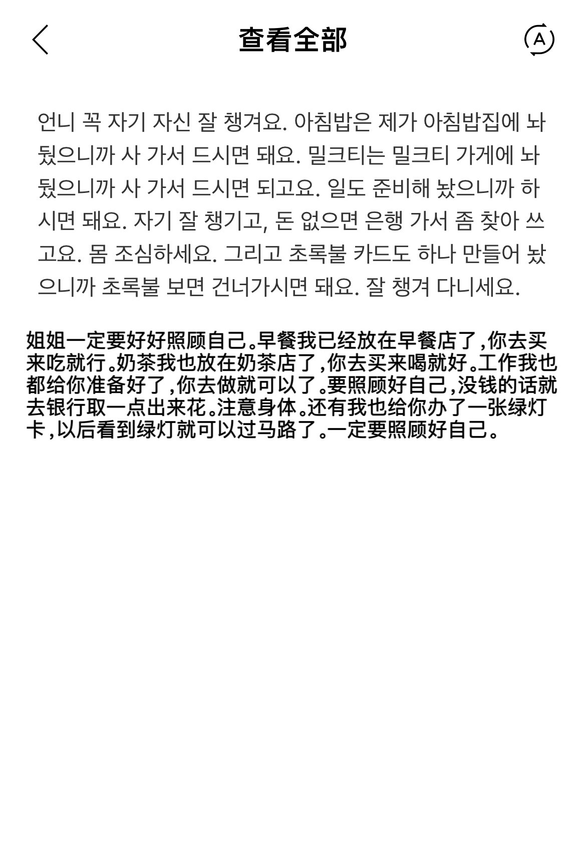 乍一眼感动不已，仔细想想这算什么公主！