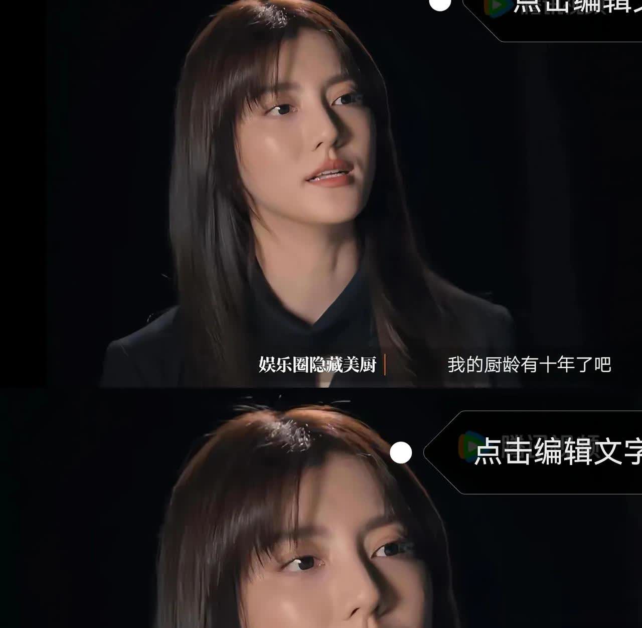 不是，吴千语新节目这脸？未结婚前灵气满满拼事业，婚后画风突变！虽然颜值依旧在