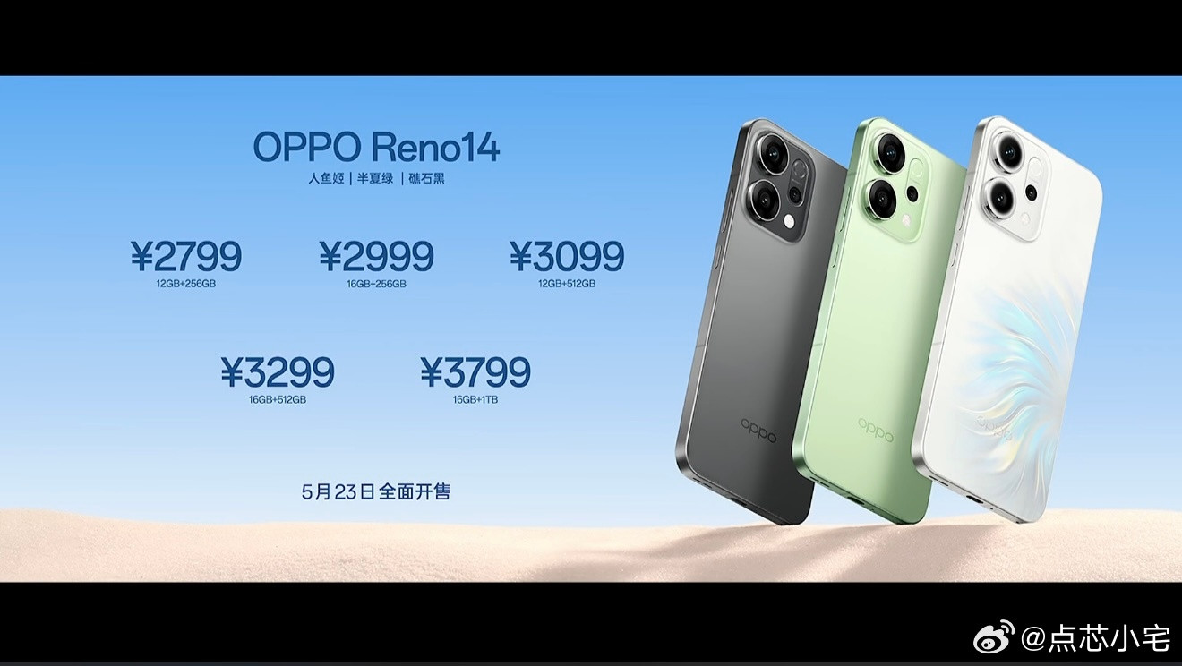 OPPOReno14满分十分，我只能打8.4，因为有一点六。真是没什么好宣传
