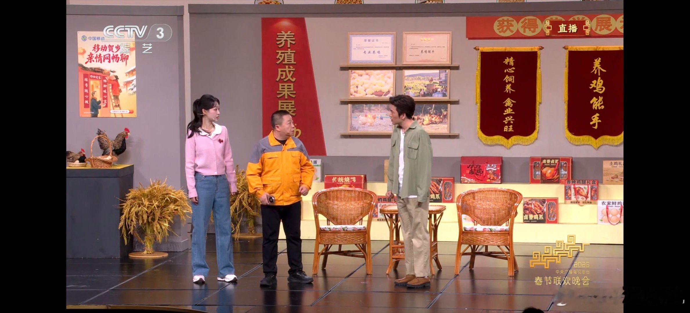 春晚这个华为Mate80辨识度真高啊！