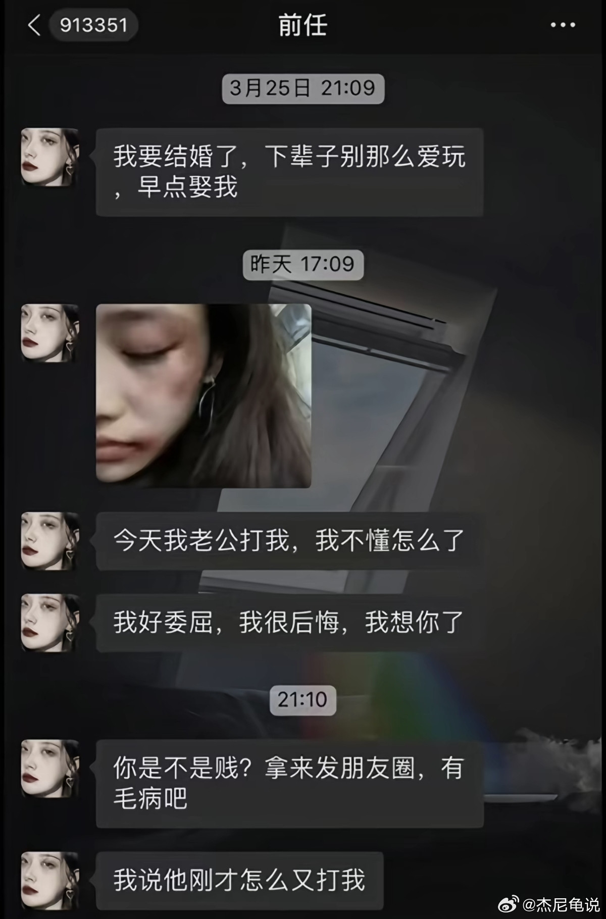 哈哈哈哈哈 ​​​