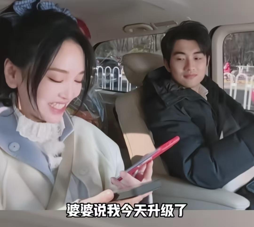 金莎和孙丞潇领完证直接告诉了婆婆，婆婆也是不停的给金莎发红包！金莎：“发红包给