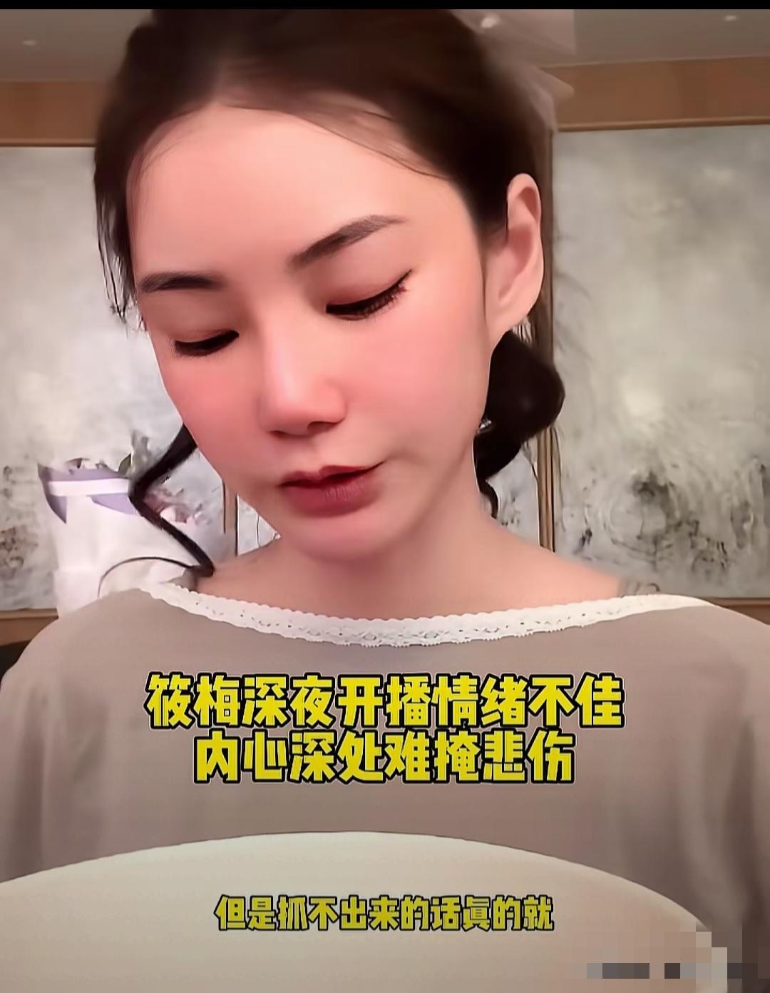 大家发现没有？马筱梅自从生完孩子后，面相都变了，以前那个阳光，自信，爱笑的马筱梅