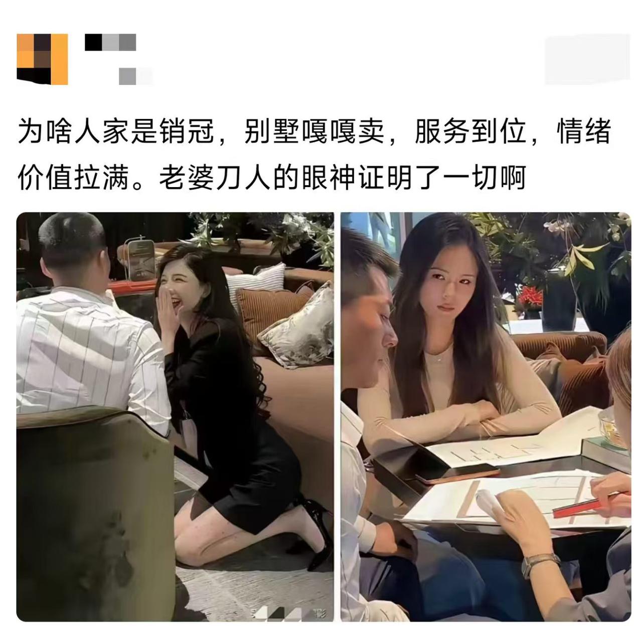 销冠果然不是白当的，狠人。