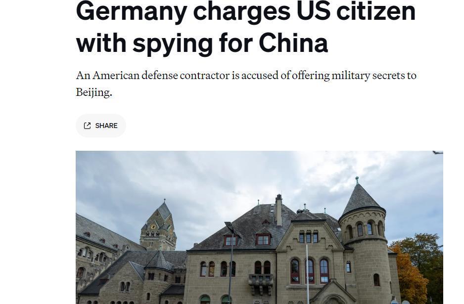 德国再次反华公开将矛头对准中国发出一个前所未有抹黑指控美国媒体Politi