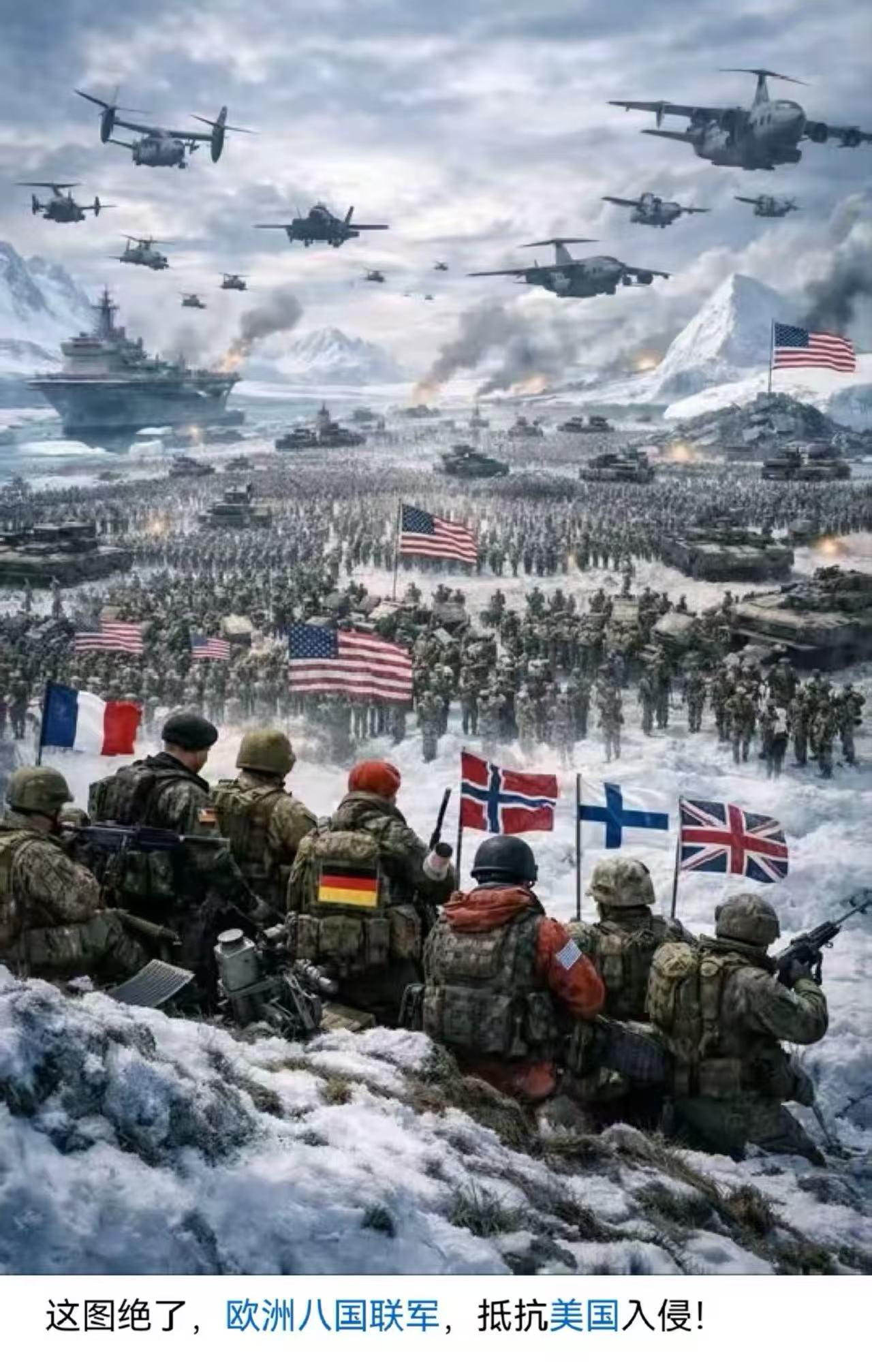 美国基本上，肯定会拿下格陵兰岛！美国哪怕不动武，哪怕就是扩充格陵兰岛美军和军事承