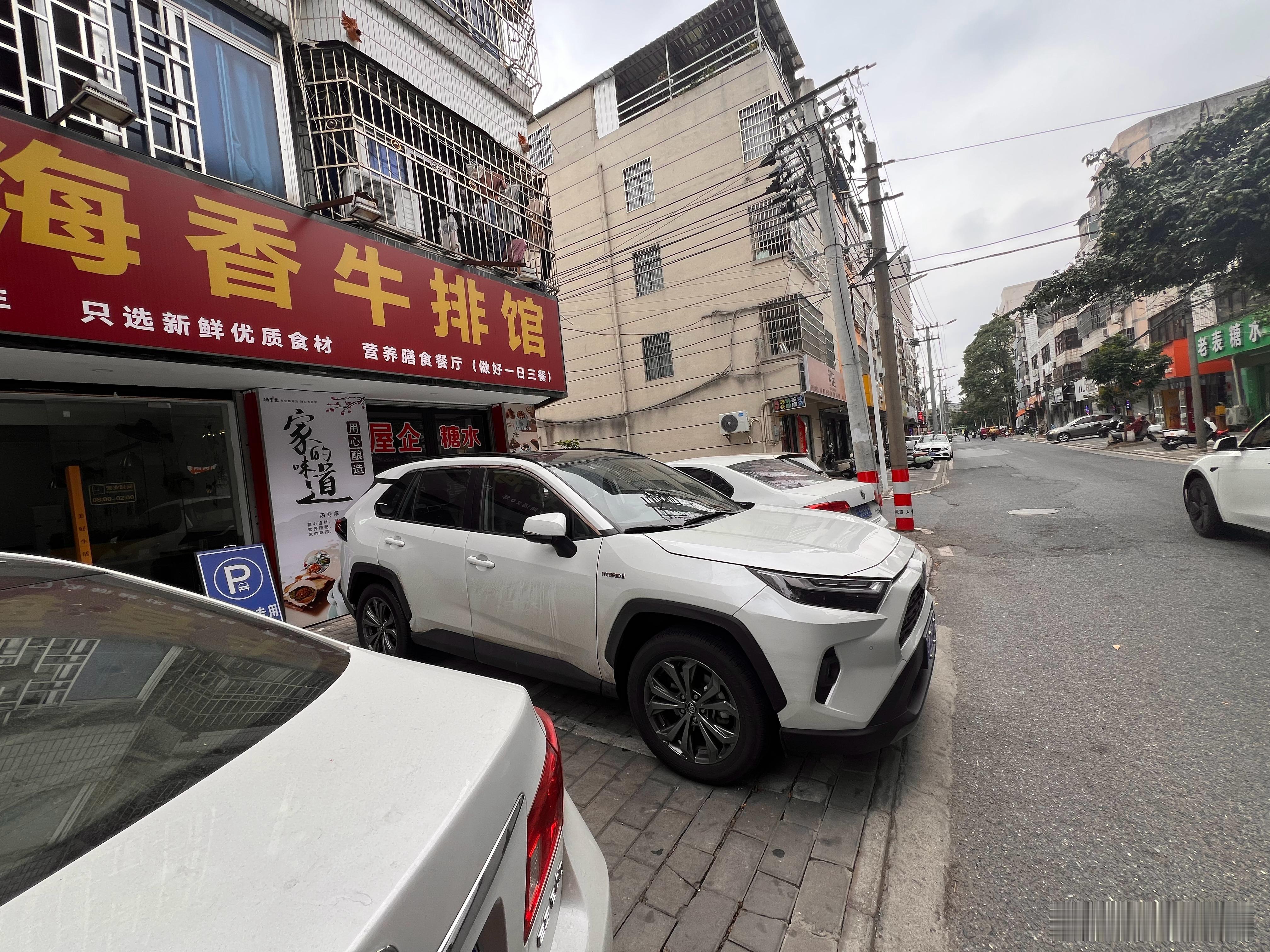 起晚了，来点儿牛排粉……