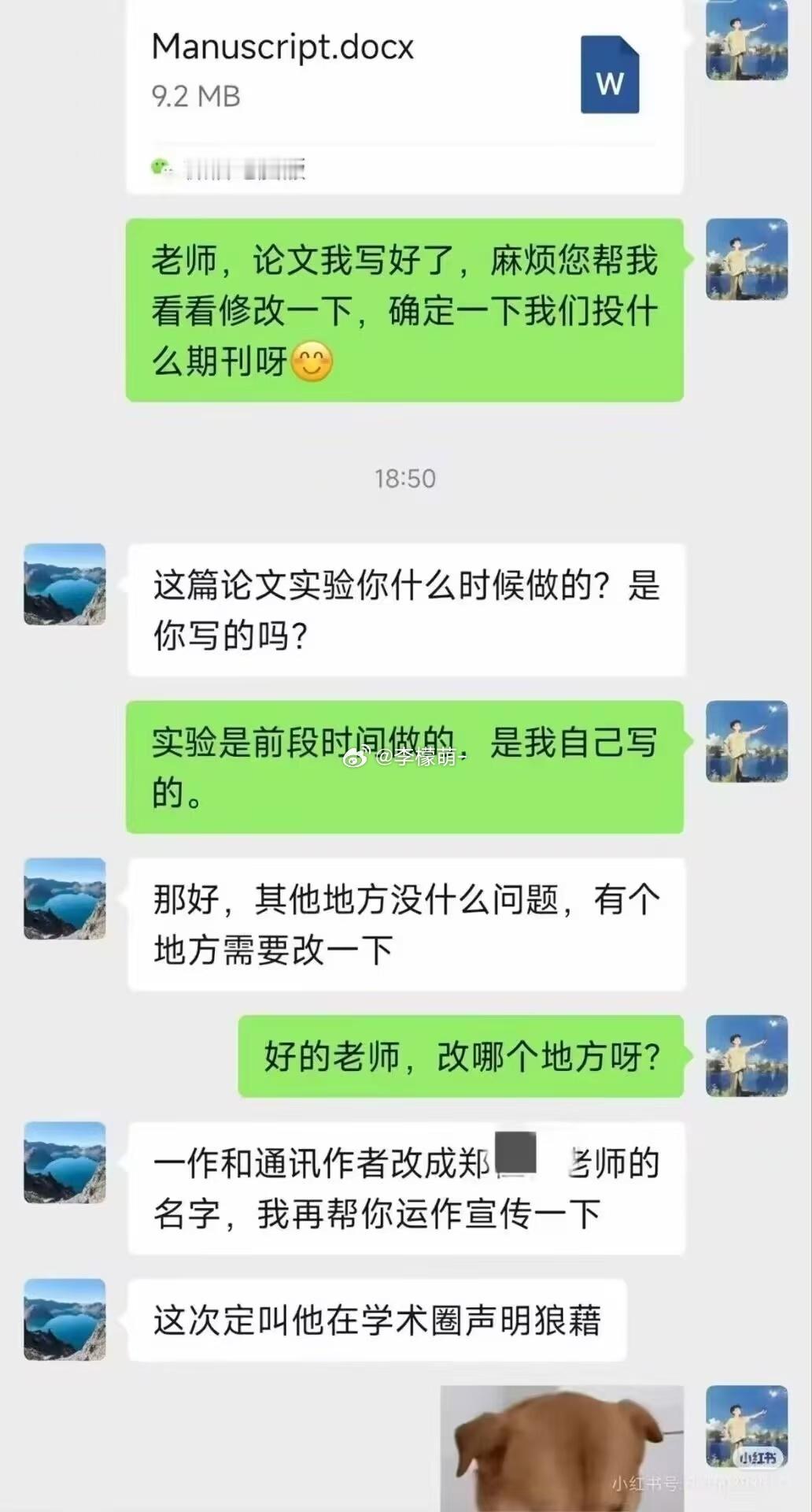 《高端的学术争霸》