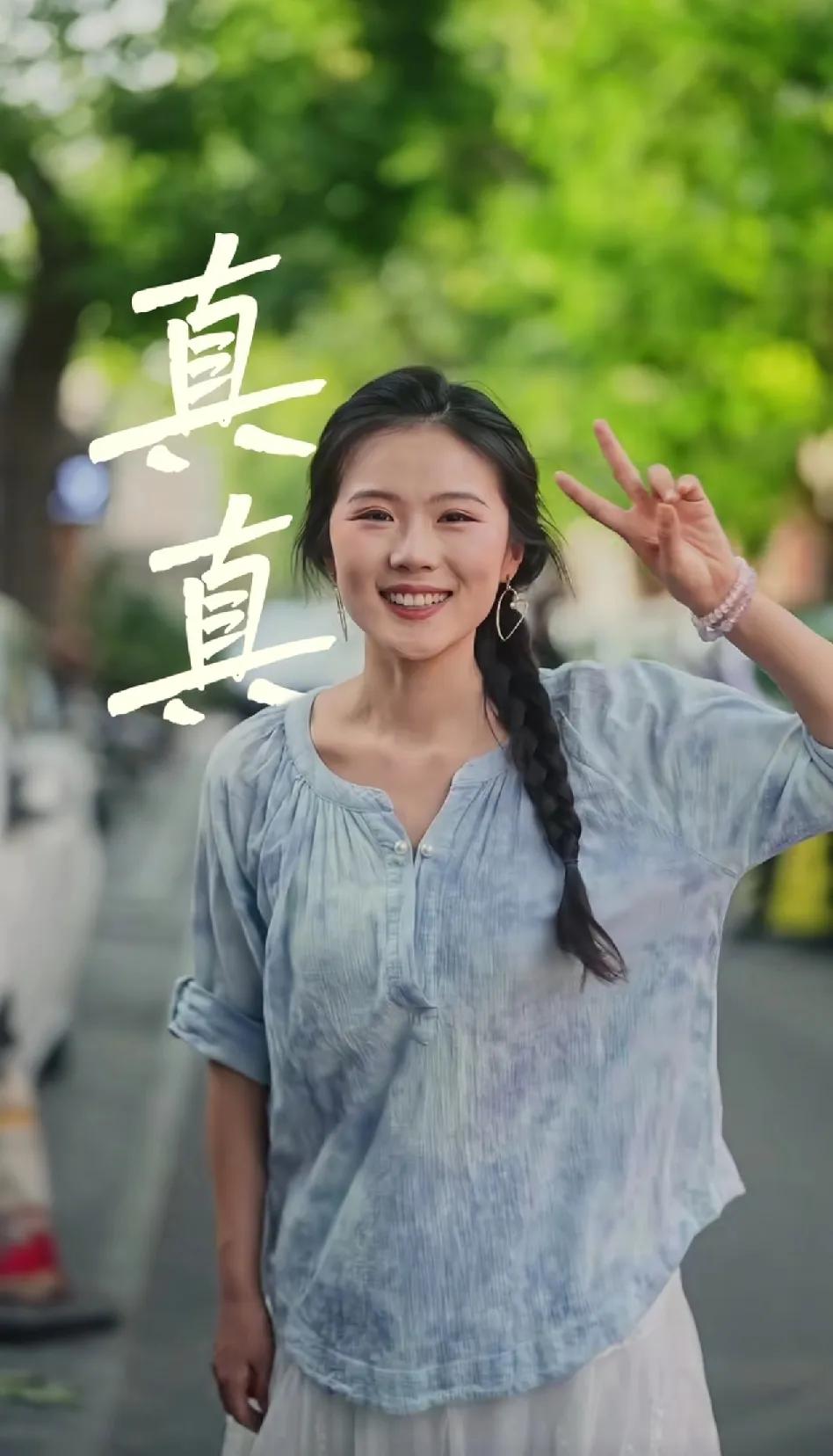 董宇辉新招的女主播真真今晚亮相，名字起的真好，相貌才艺都是次要的，真实真诚才能赢