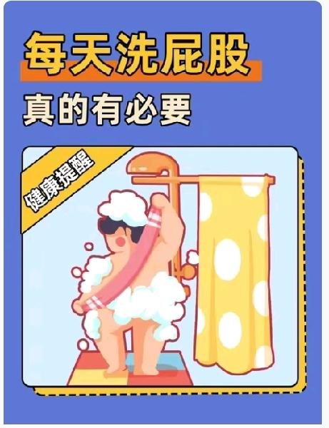 48岁的何先生最近总觉得屁股上痒痒的，怎么抓都止不住，去医院一查，才知道是肛门湿