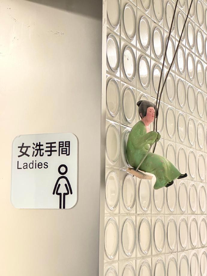 西安的厕所标识都这么超前！​​​