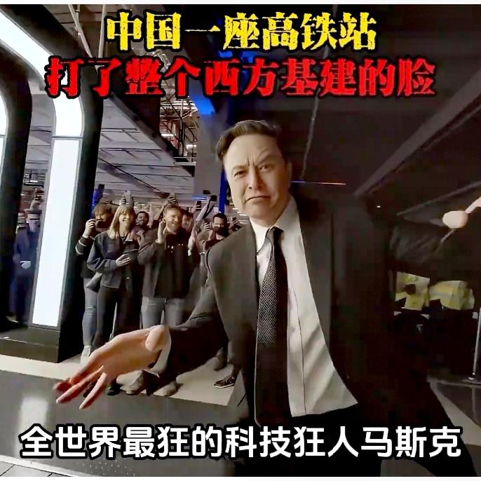 太震撼！连马斯克都彻底被中国基建折服见惯顶尖工程的科技狂人马斯克，竟主动高